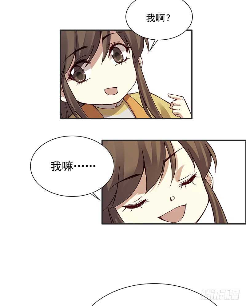 第248话 以后我就陪着你好么25