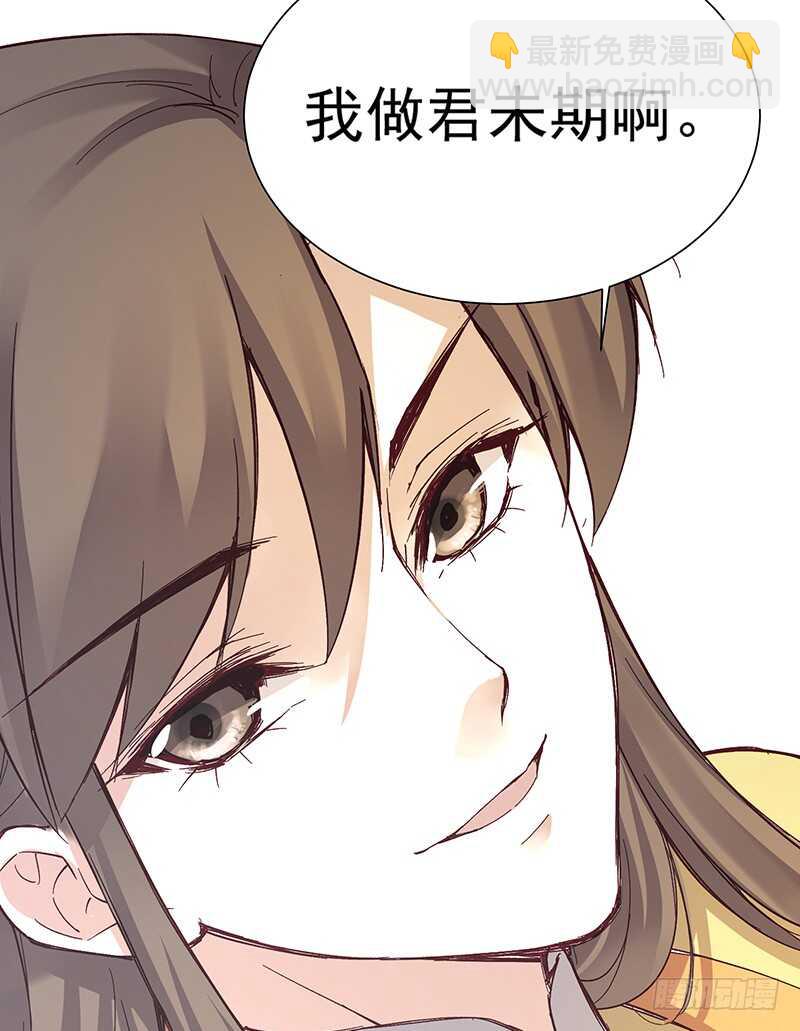 第248话 以后我就陪着你好么26