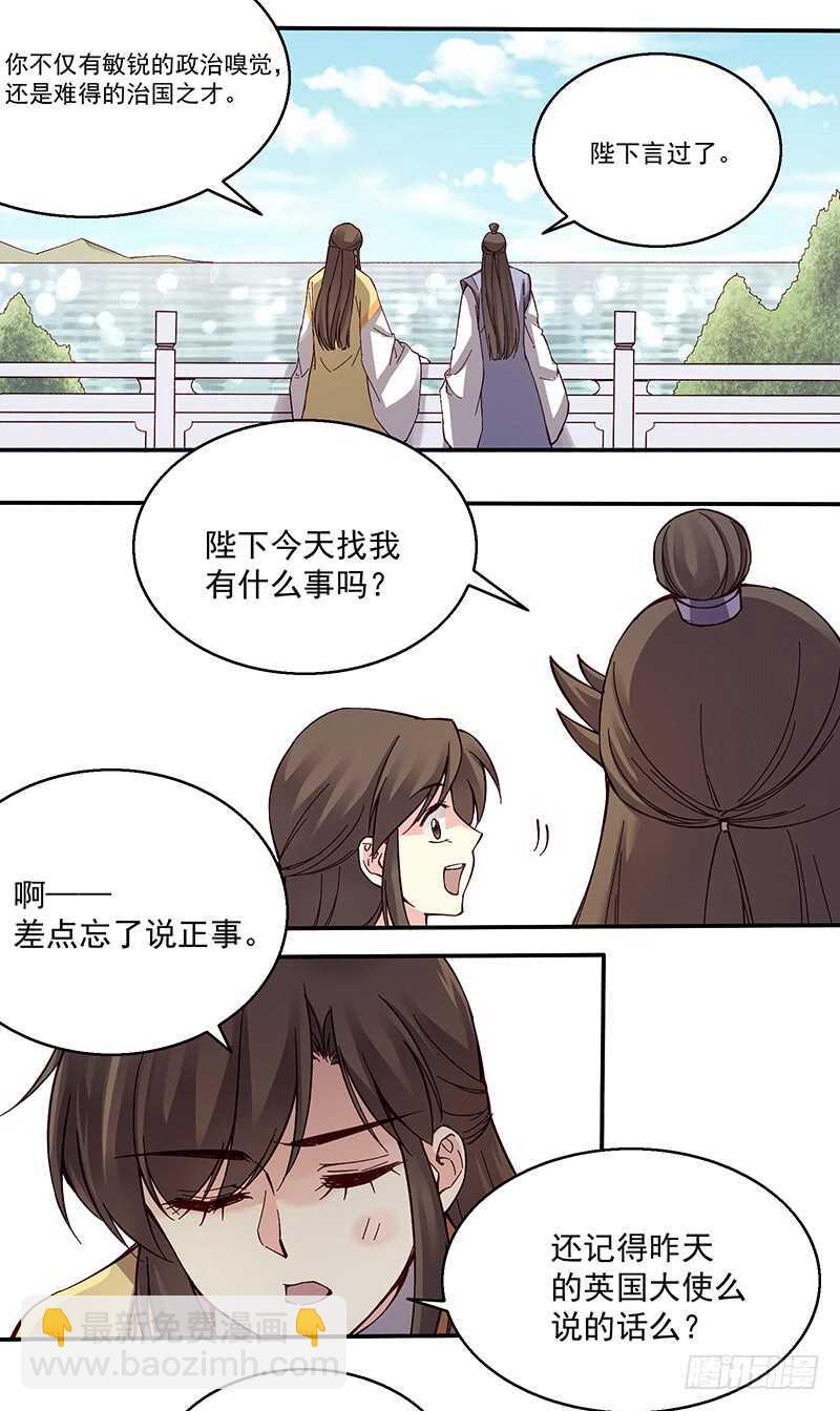 第248话 以后我就陪着你好么4