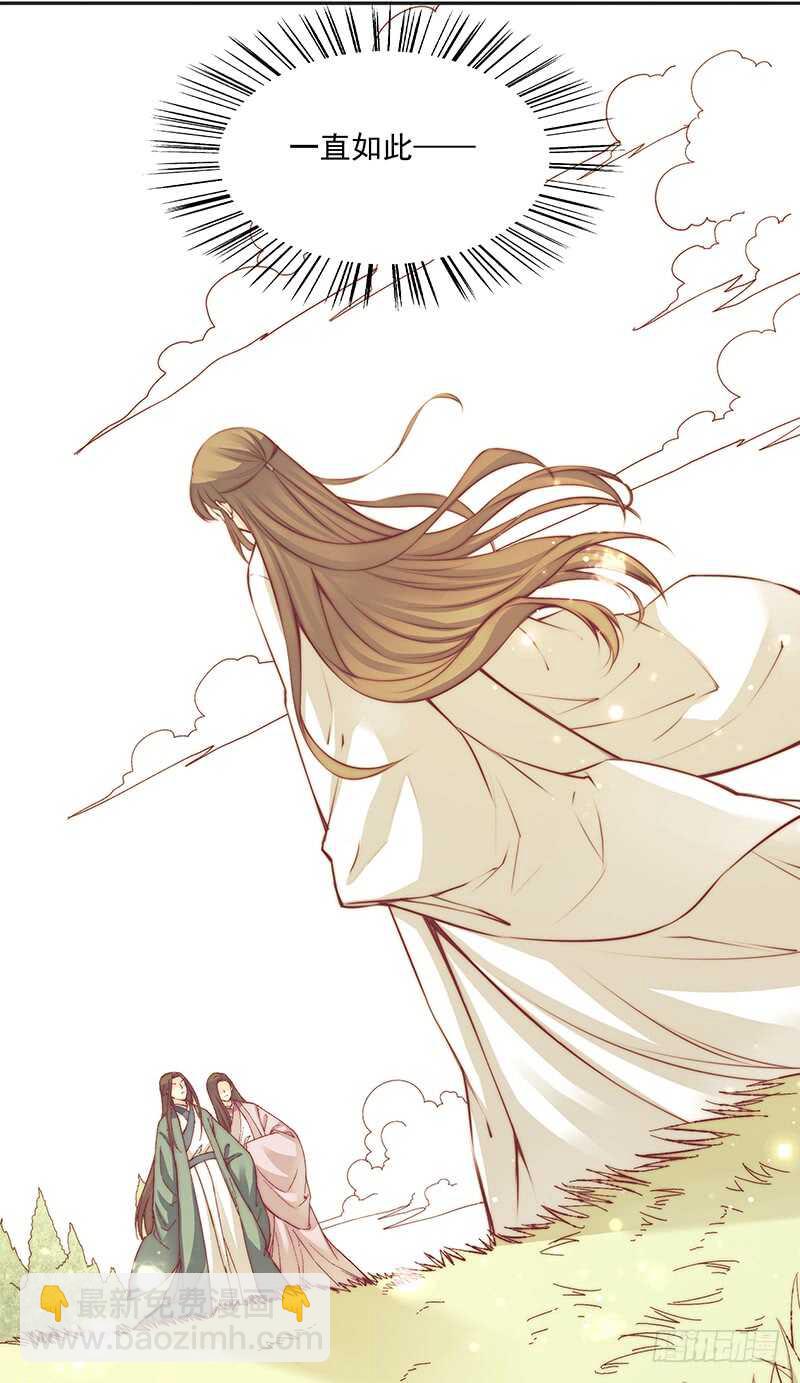 第249话 我想娶的只有她15