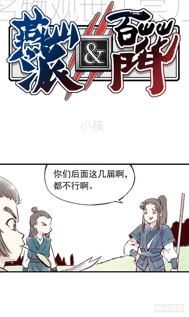 番外1：完胜的项目是..0