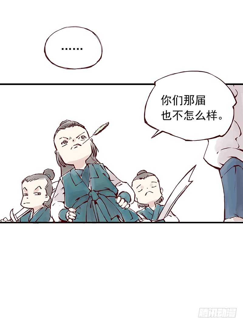 番外1：完胜的项目是..1