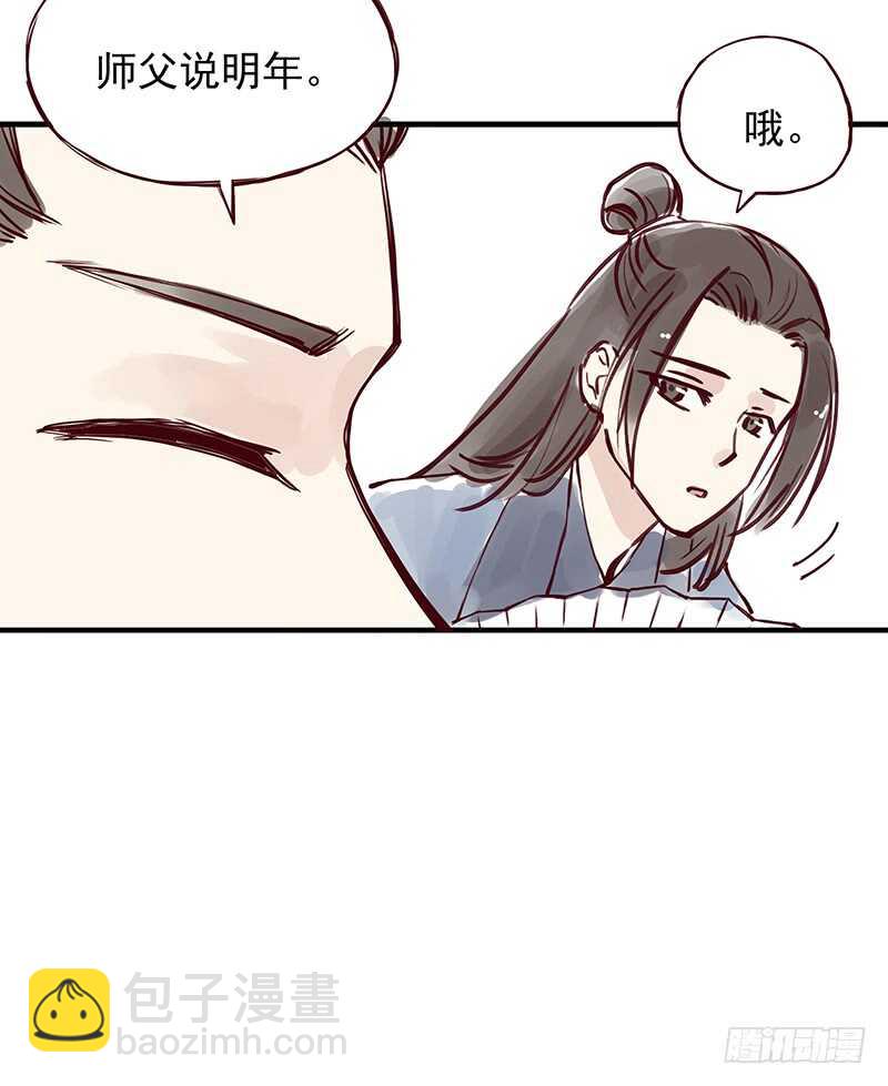 番外1：完胜的项目是..10