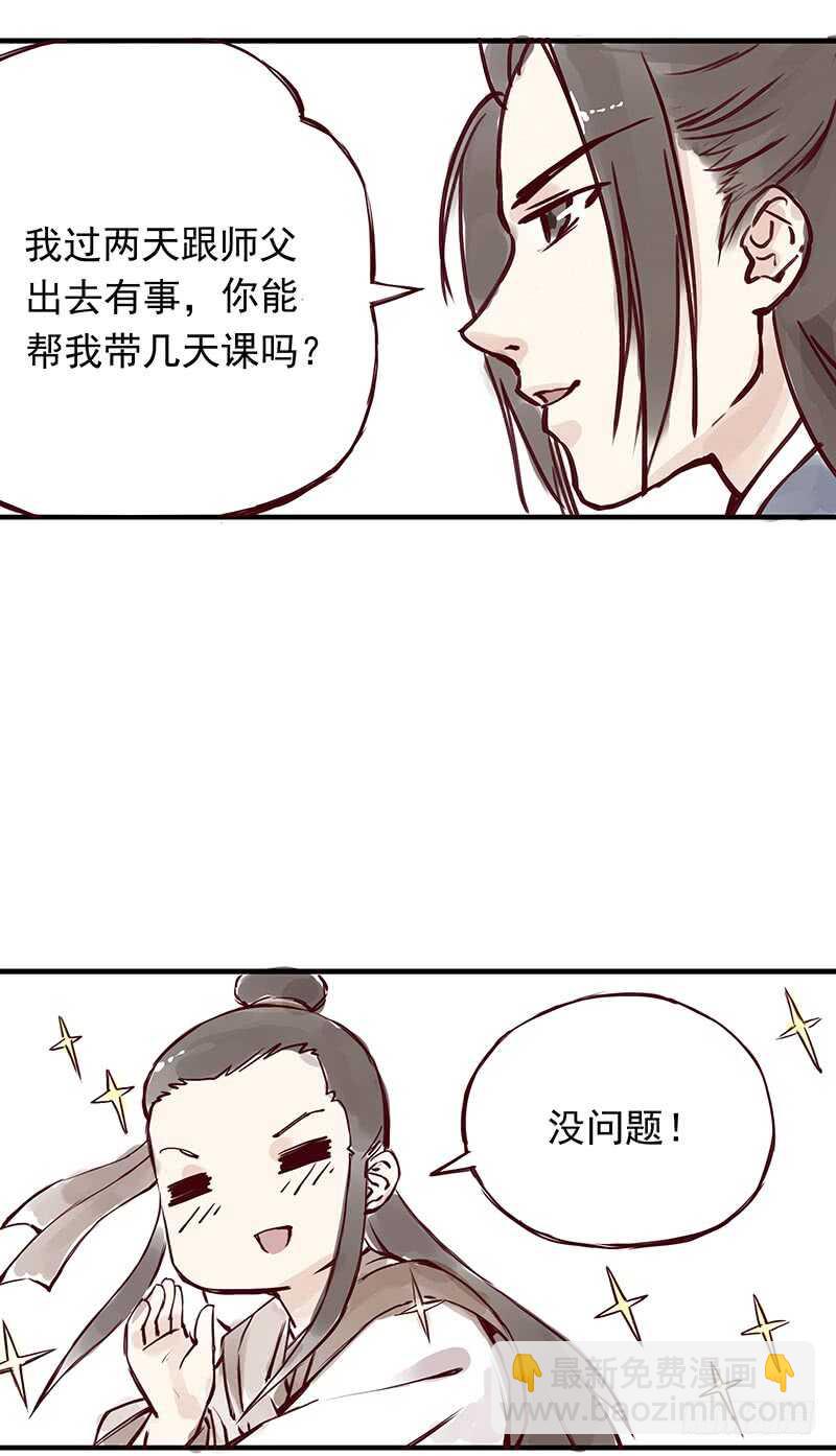 番外1：完胜的项目是..11