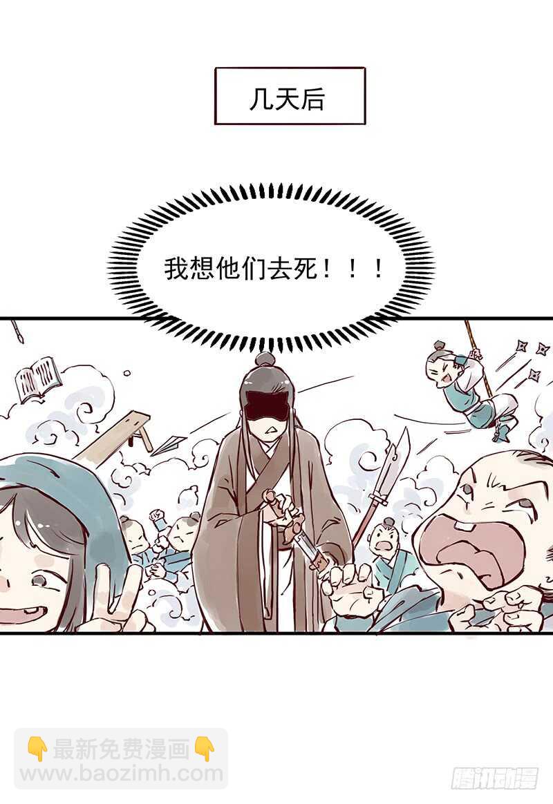 番外1：完胜的项目是..12