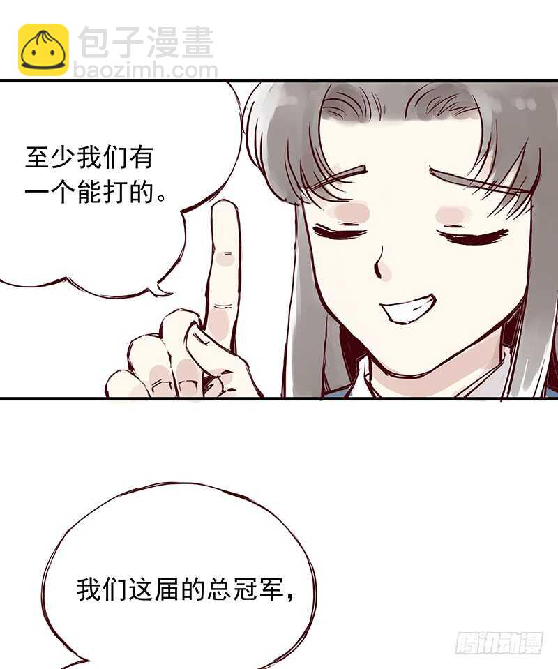 番外1：完胜的项目是..2