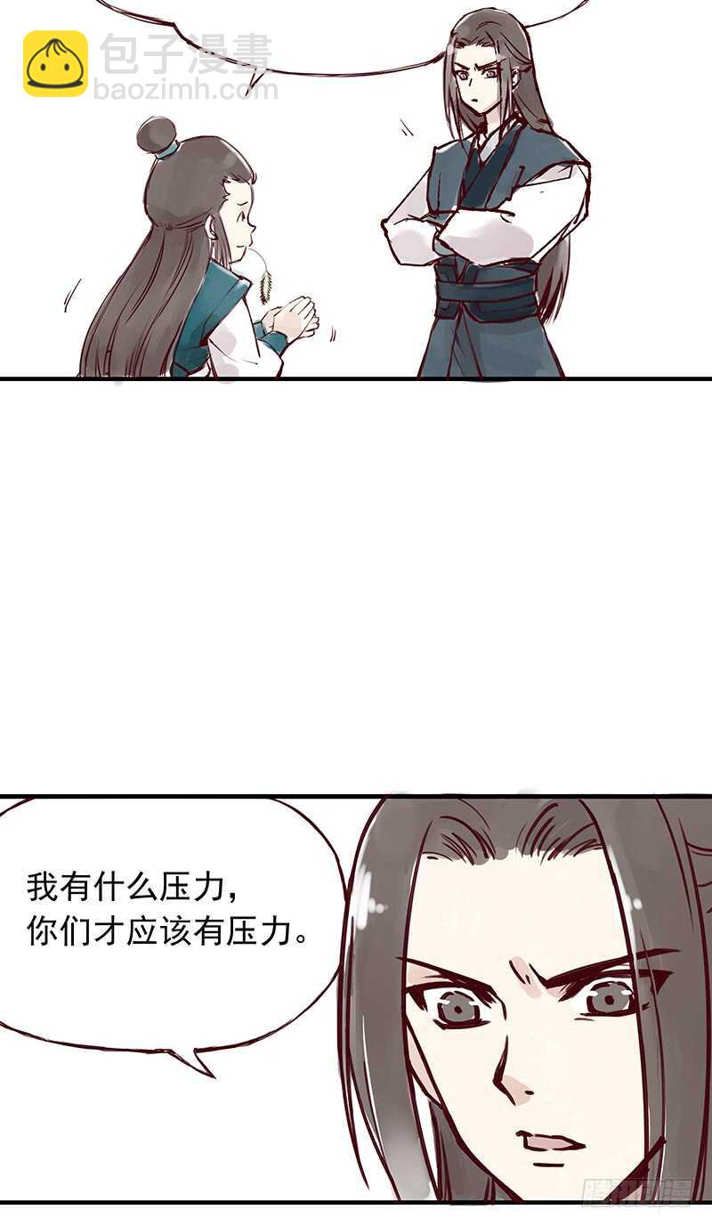 番外1：完胜的项目是..5