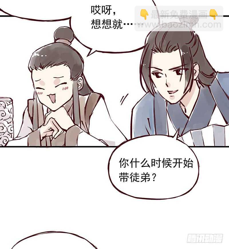 番外1：完胜的项目是..9