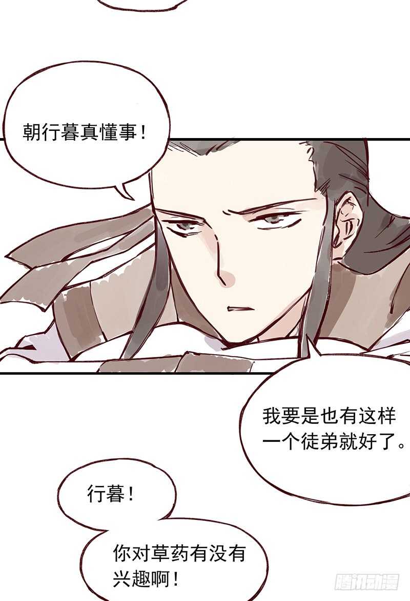 番外2：孩子们多可爱呀1