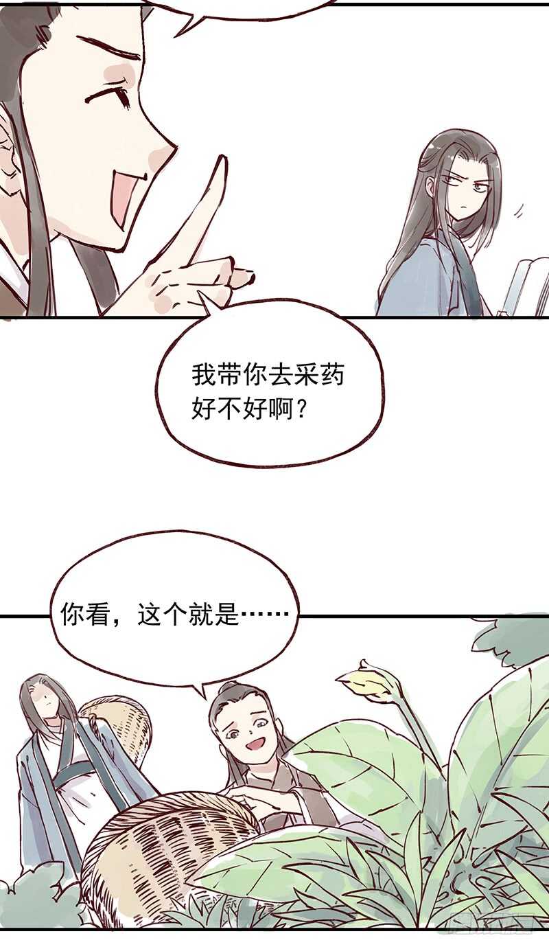 番外2：孩子们多可爱呀2