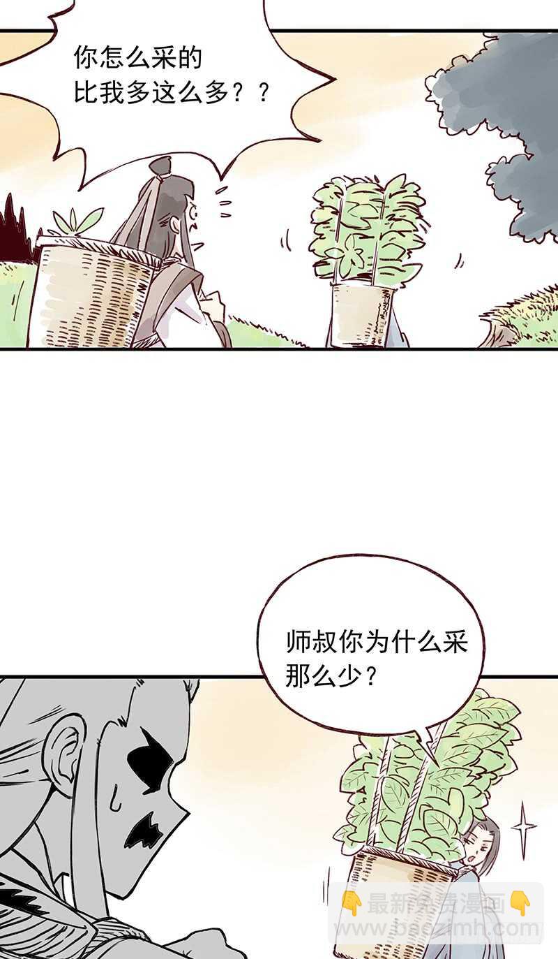 番外2：孩子们多可爱呀4