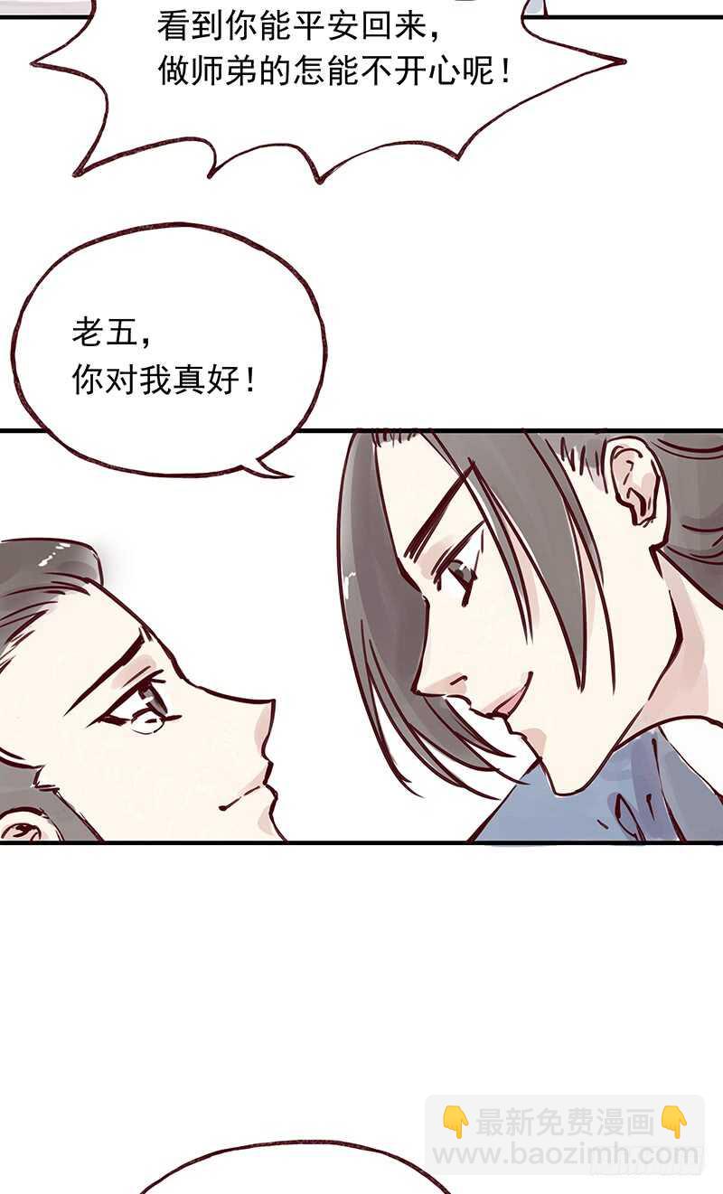 番外2：孩子们多可爱呀7