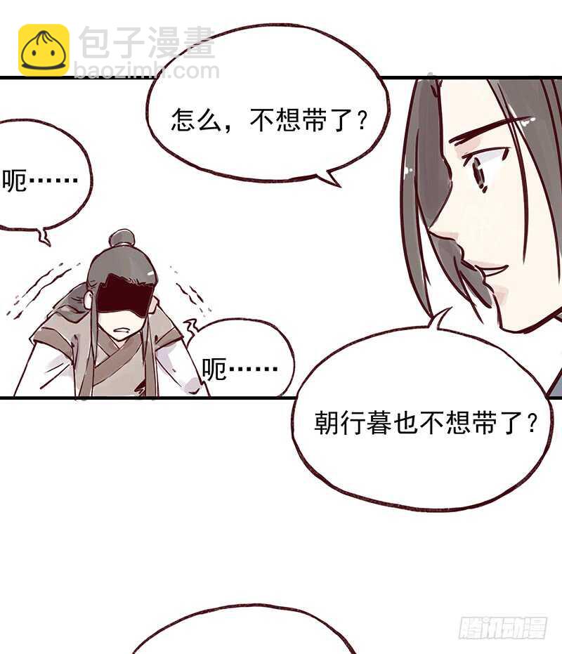 番外2：孩子们多可爱呀9