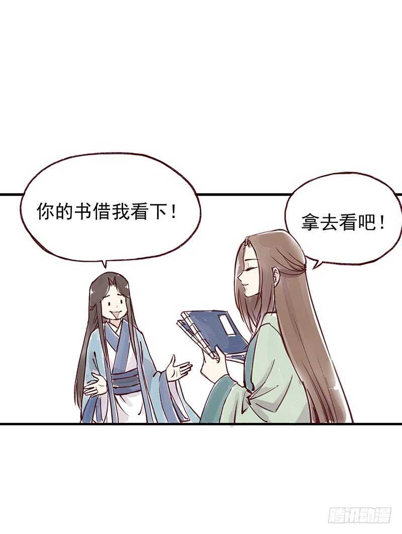 番外4：吃了我的给我吐出来1