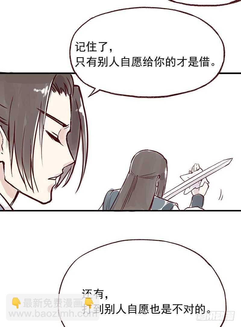 番外4：吃了我的给我吐出来11