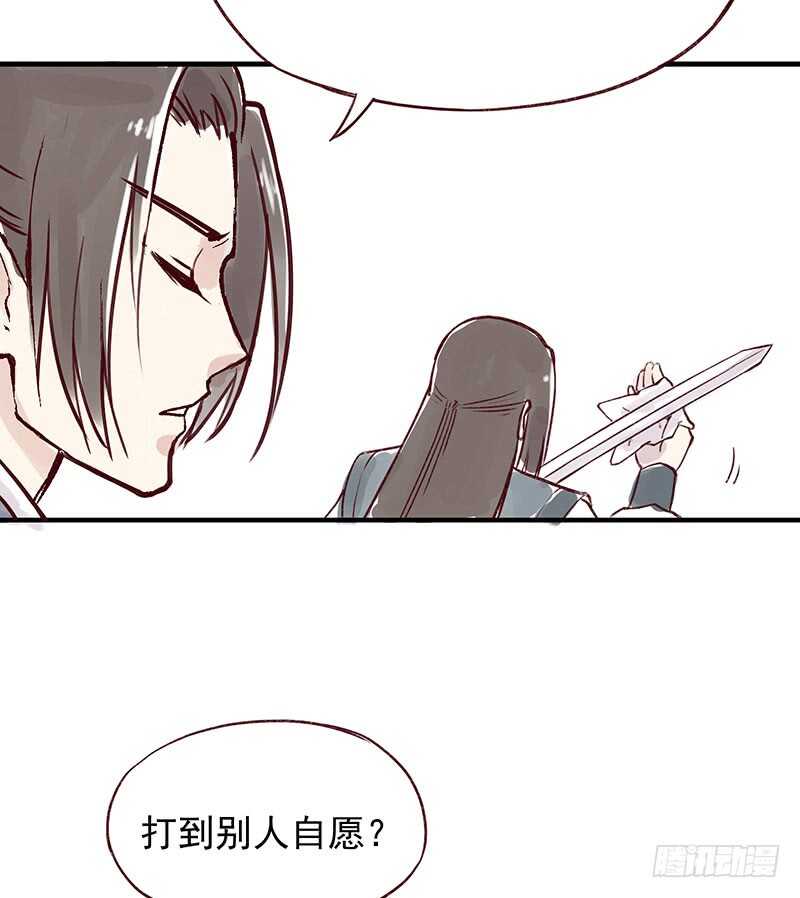 番外4：吃了我的给我吐出来12
