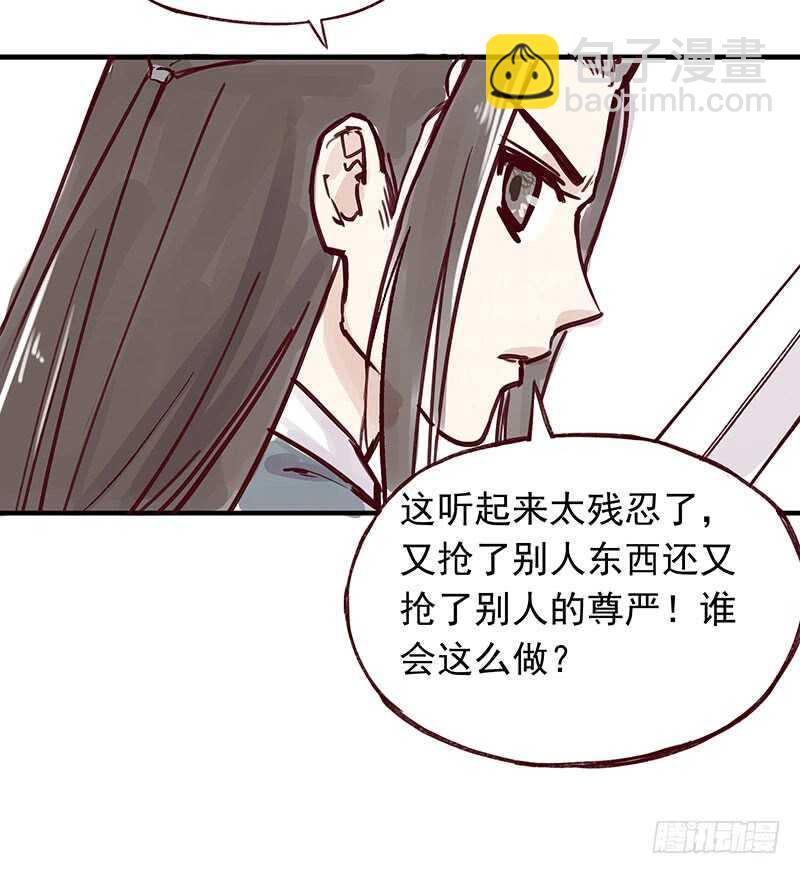 番外4：吃了我的给我吐出来13