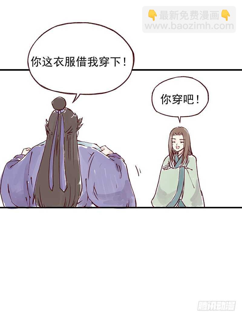 番外4：吃了我的给我吐出来2