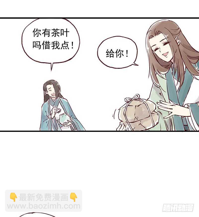 番外4：吃了我的给我吐出来3