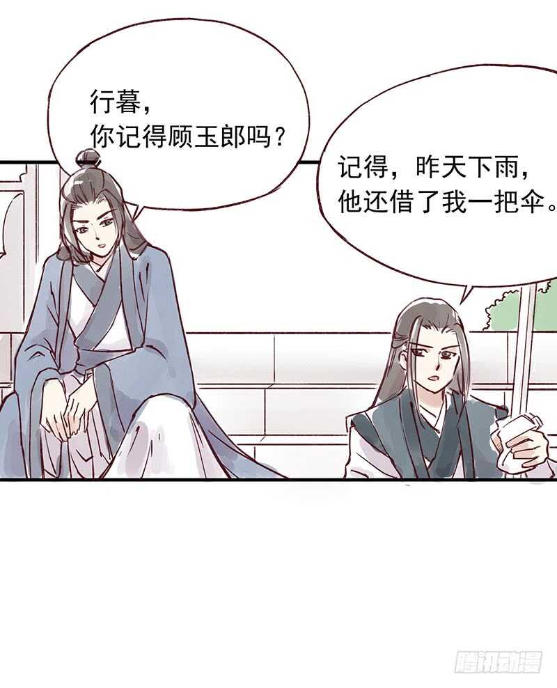 番外4：吃了我的给我吐出来6