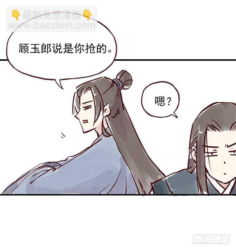 番外4：吃了我的给我吐出来8