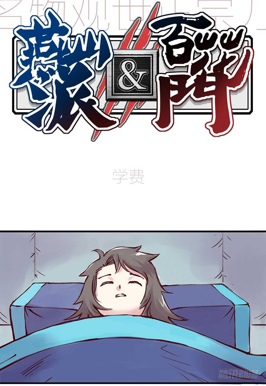 番外6：你这个变态0