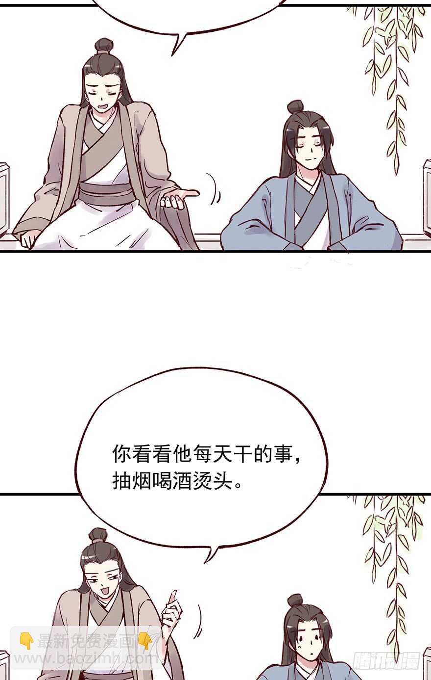 番外6：你这个变态10
