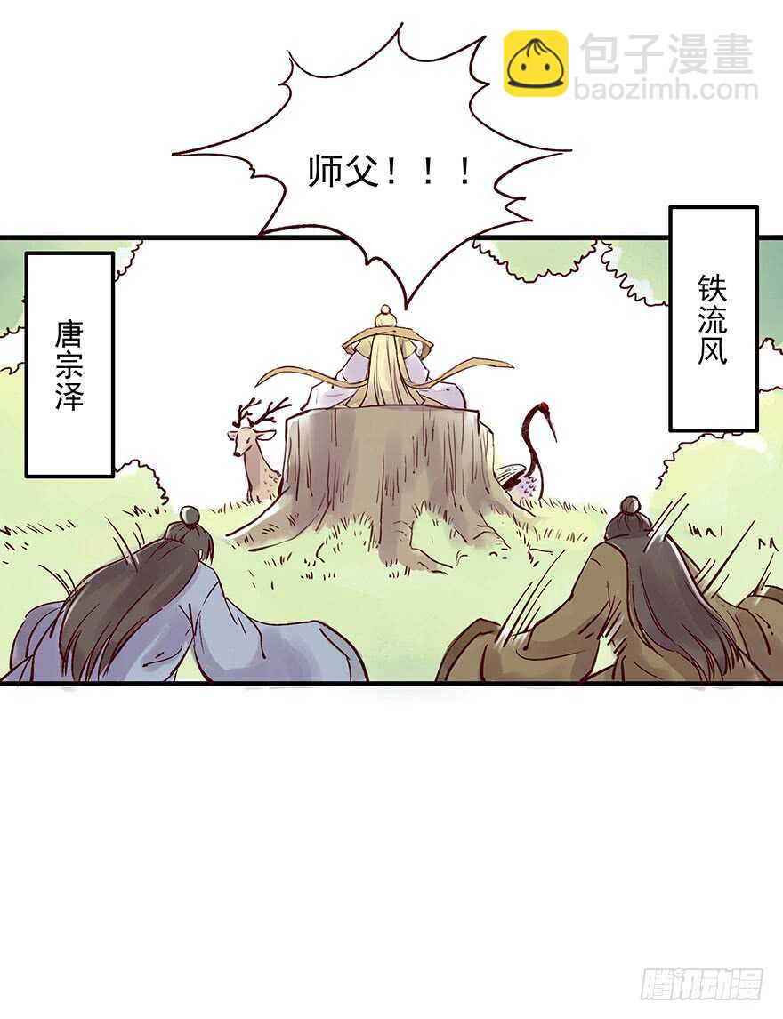 番外6：你这个变态12