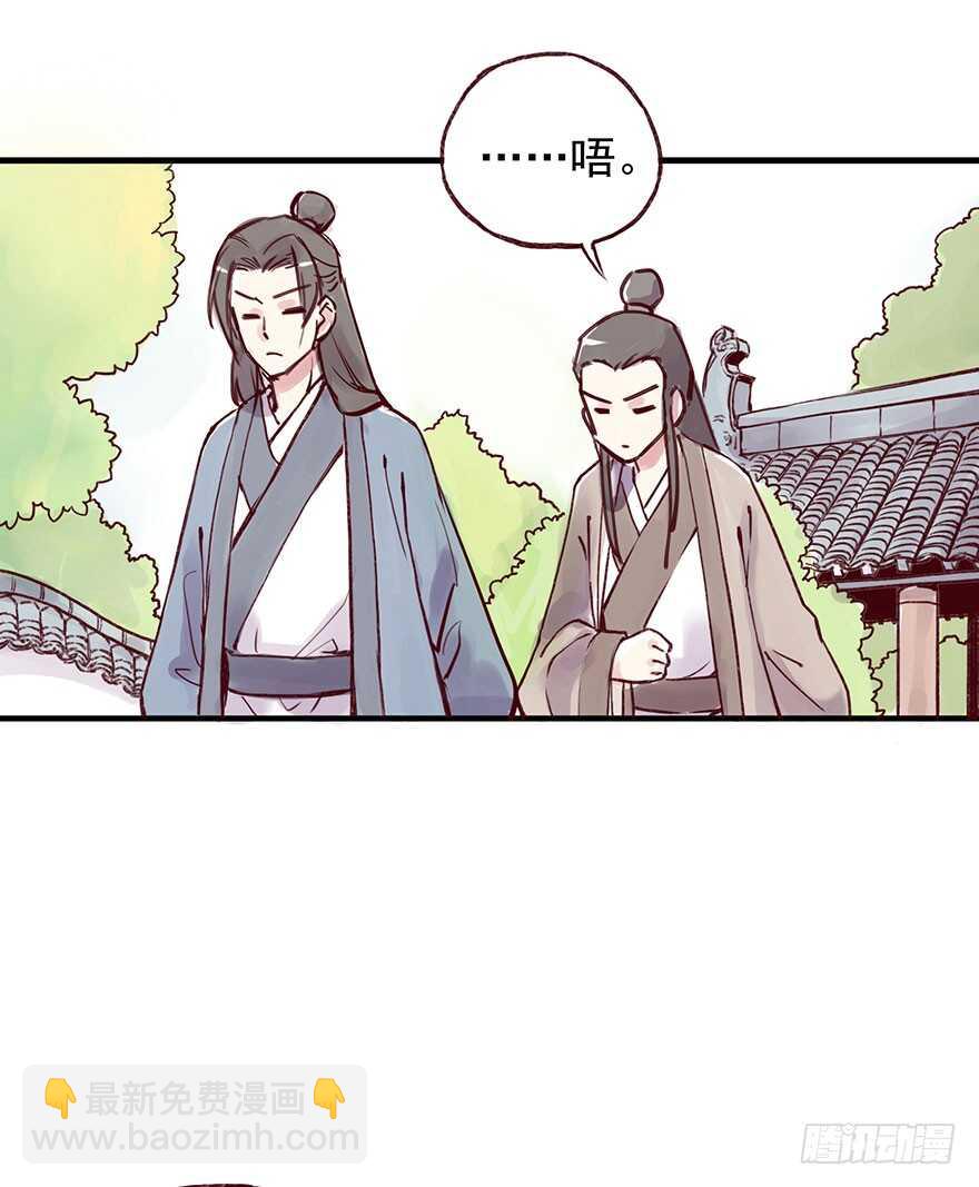 番外6：你这个变态2