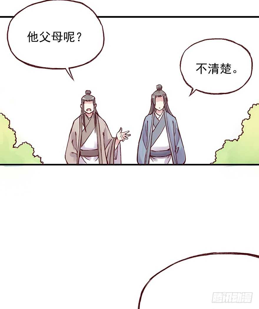 番外6：你这个变态3