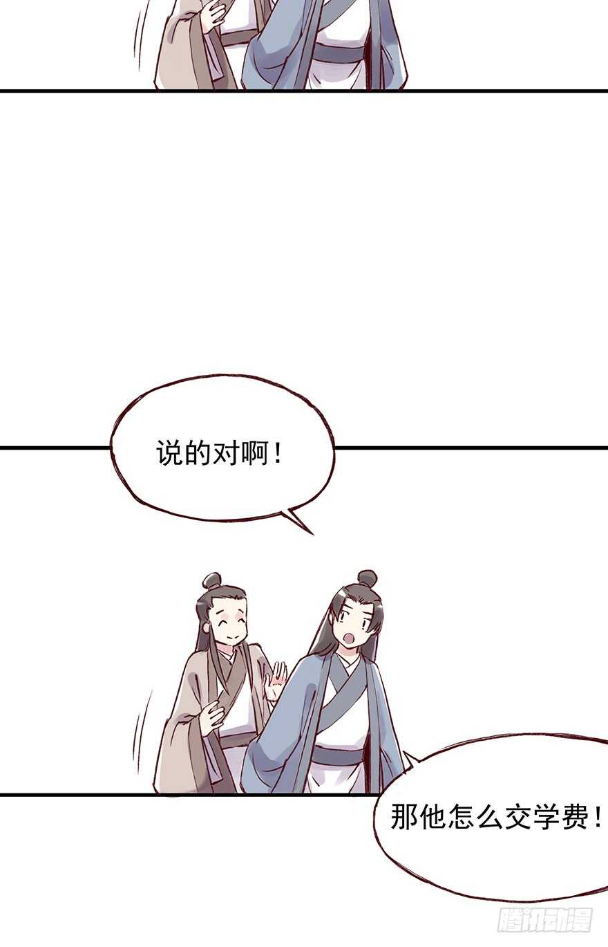 番外6：你这个变态5