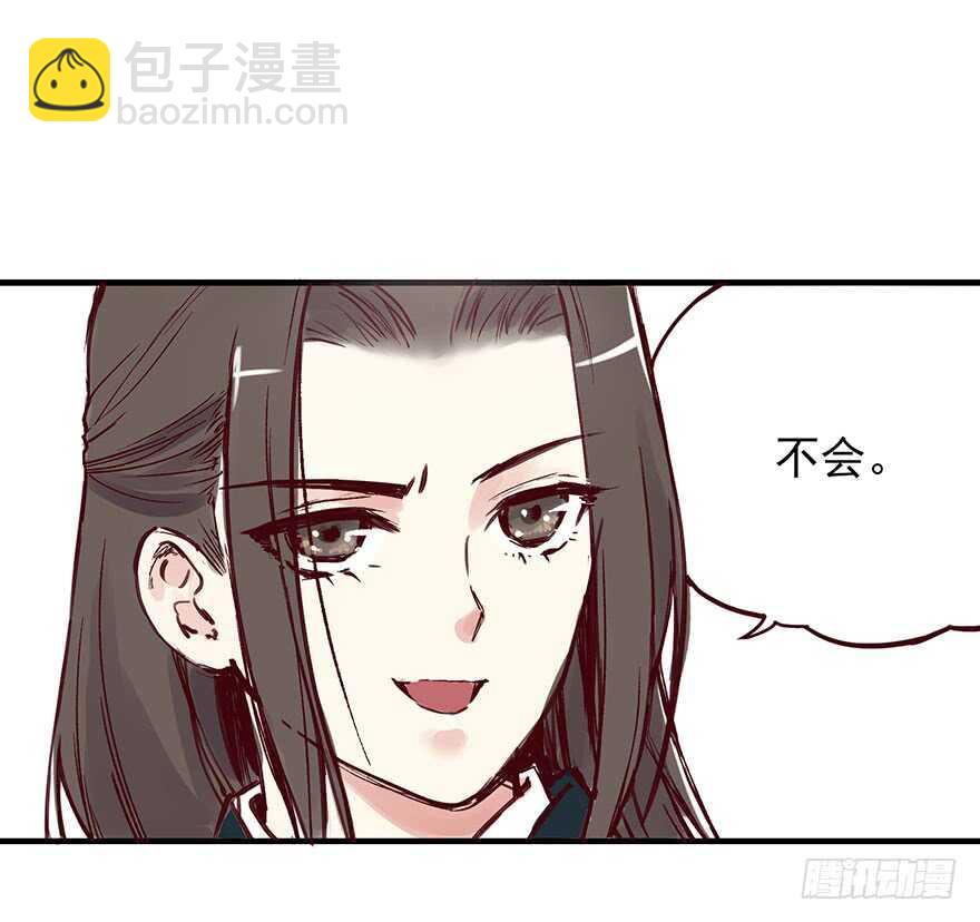 番外09：寡人有疾4