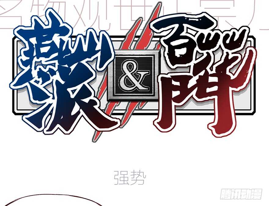 番外10：兄弟之间有什么出格的0