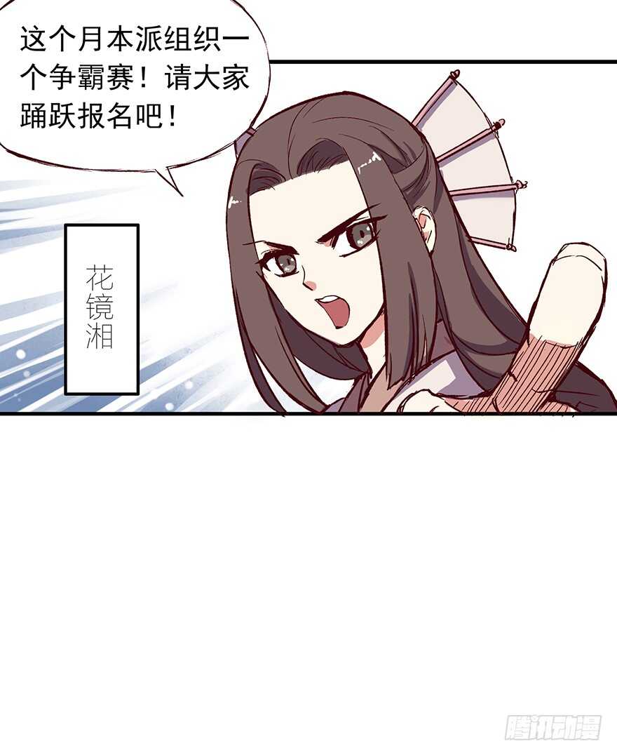 番外10：兄弟之间有什么出格的1