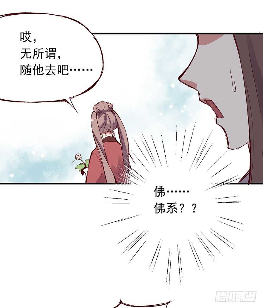 番外10：兄弟之间有什么出格的11