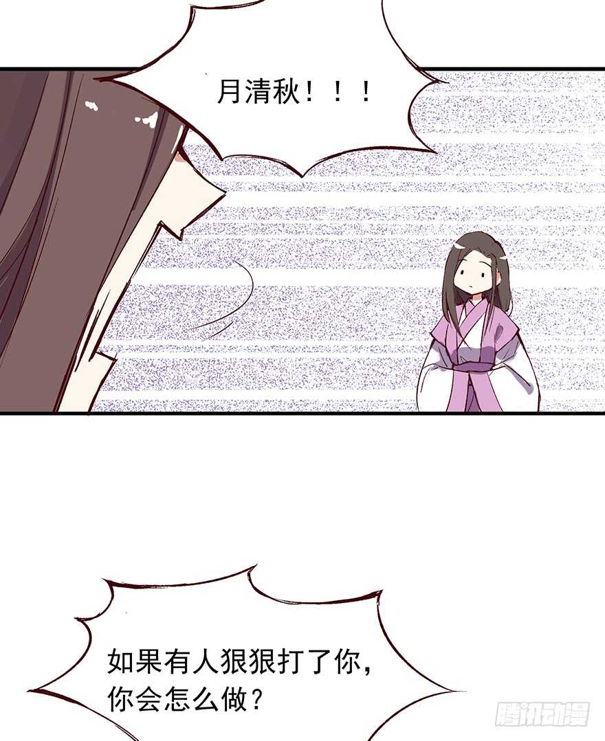 番外10：兄弟之间有什么出格的12