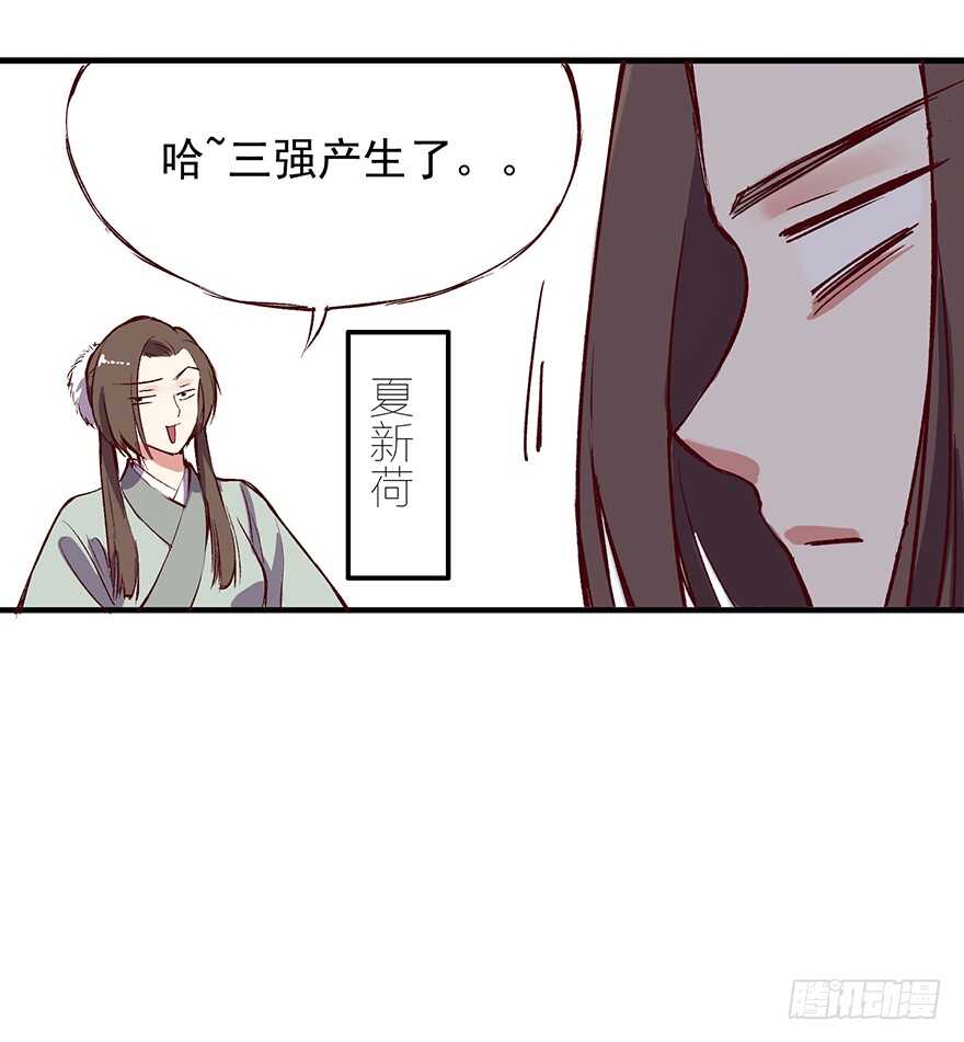 番外10：兄弟之间有什么出格的3