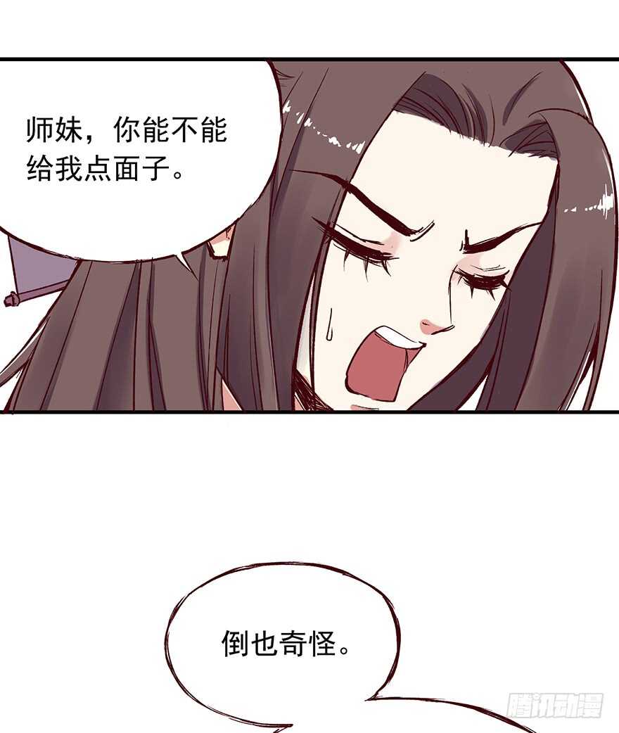 番外10：兄弟之间有什么出格的4