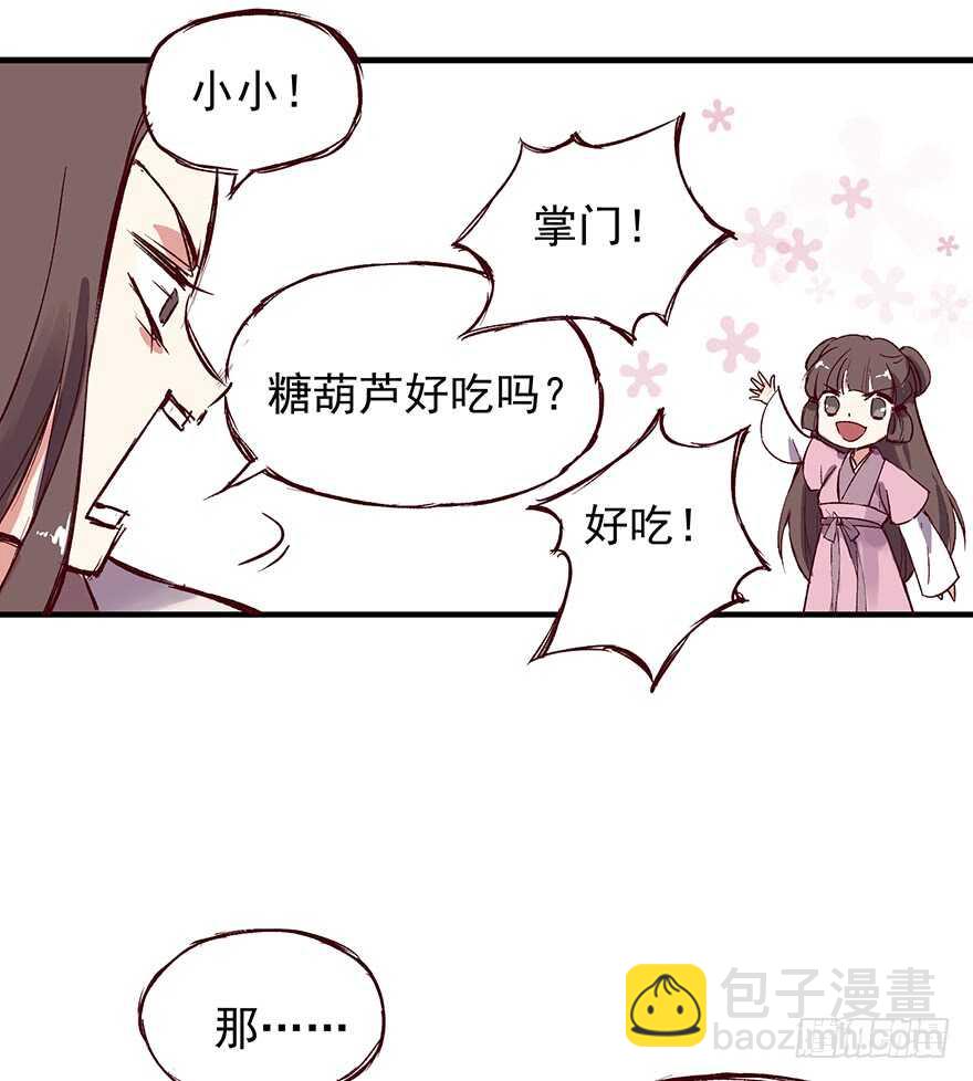 番外10：兄弟之间有什么出格的6