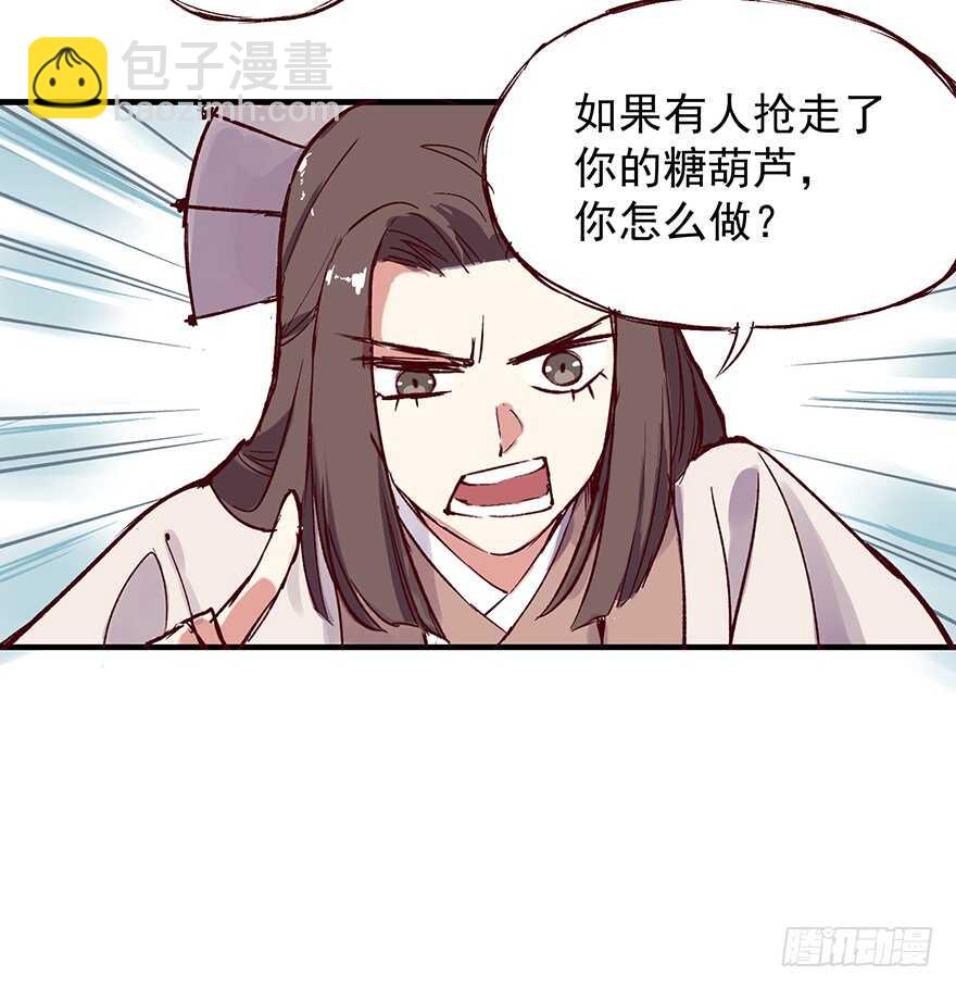 番外10：兄弟之间有什么出格的7