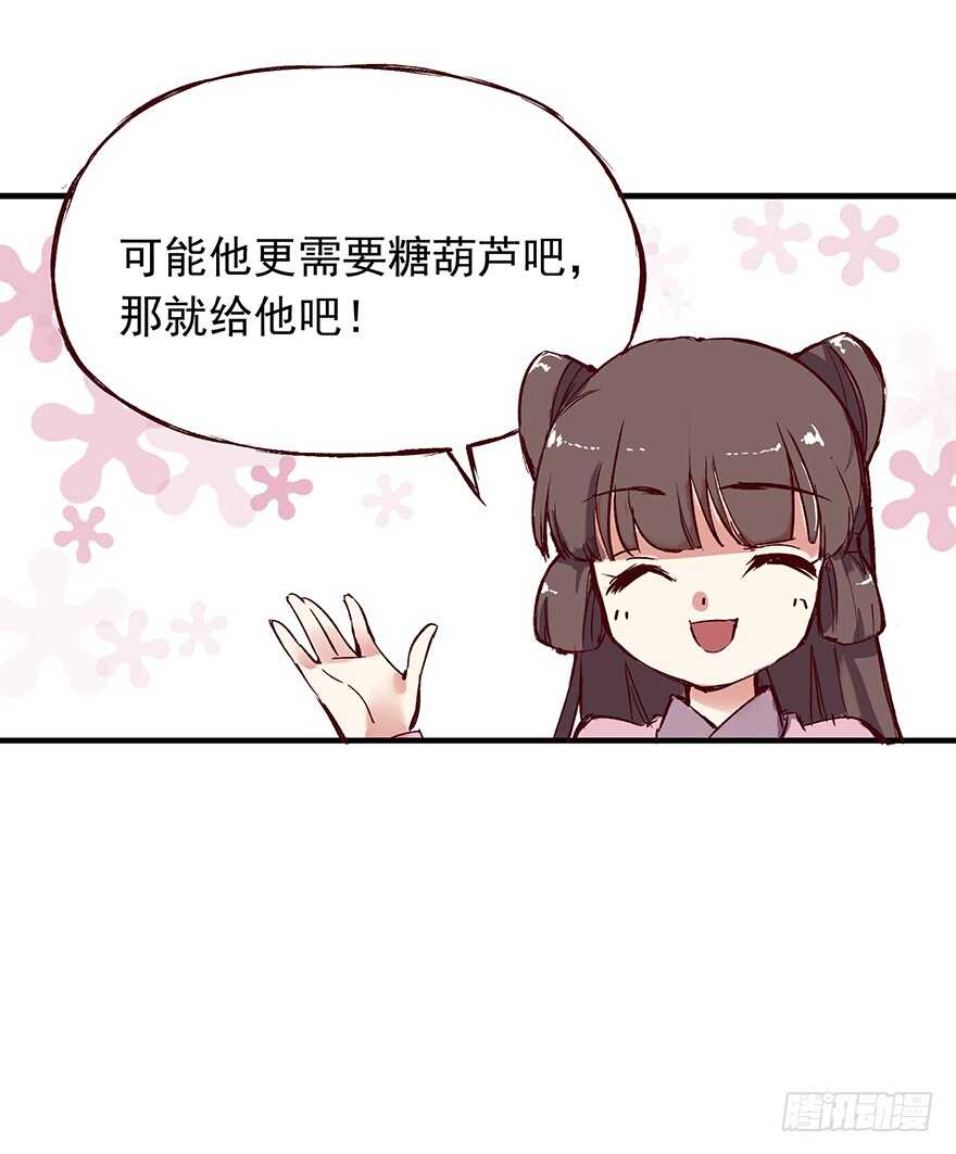 番外10：兄弟之间有什么出格的8