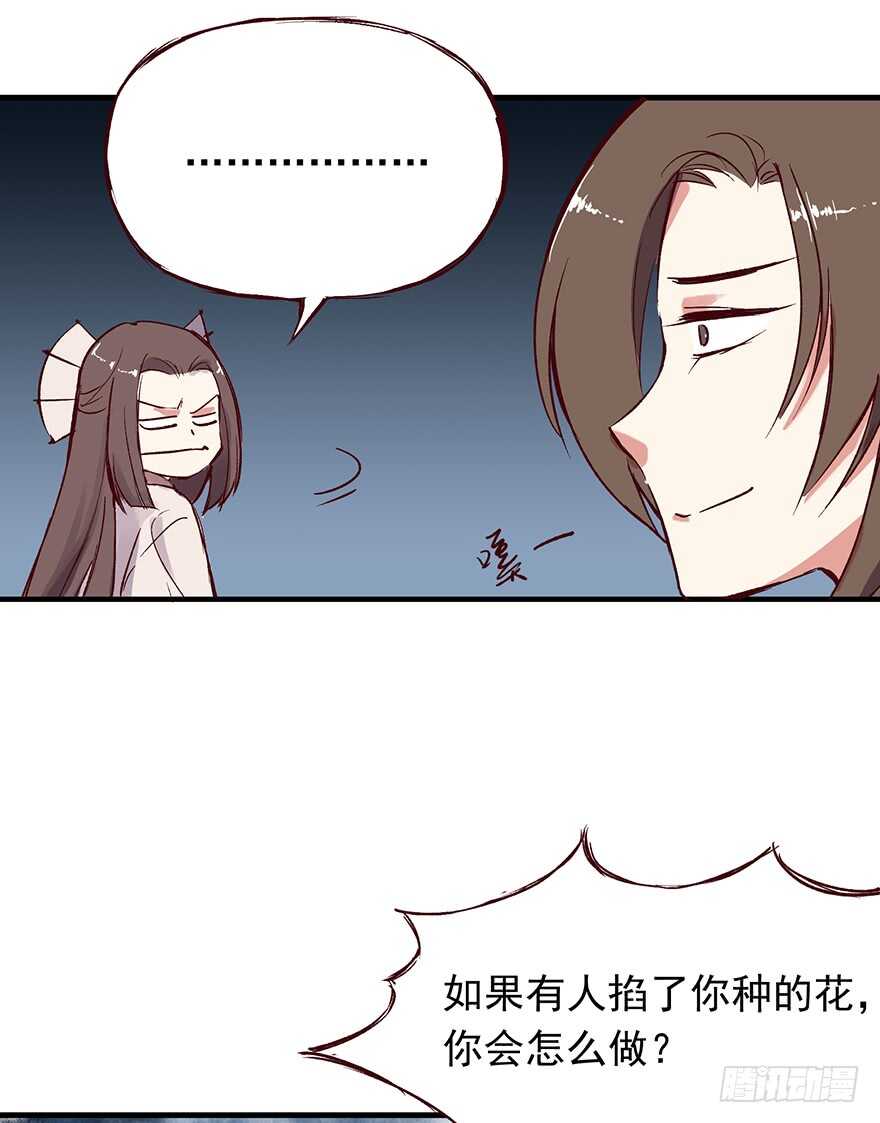 番外10：兄弟之间有什么出格的9