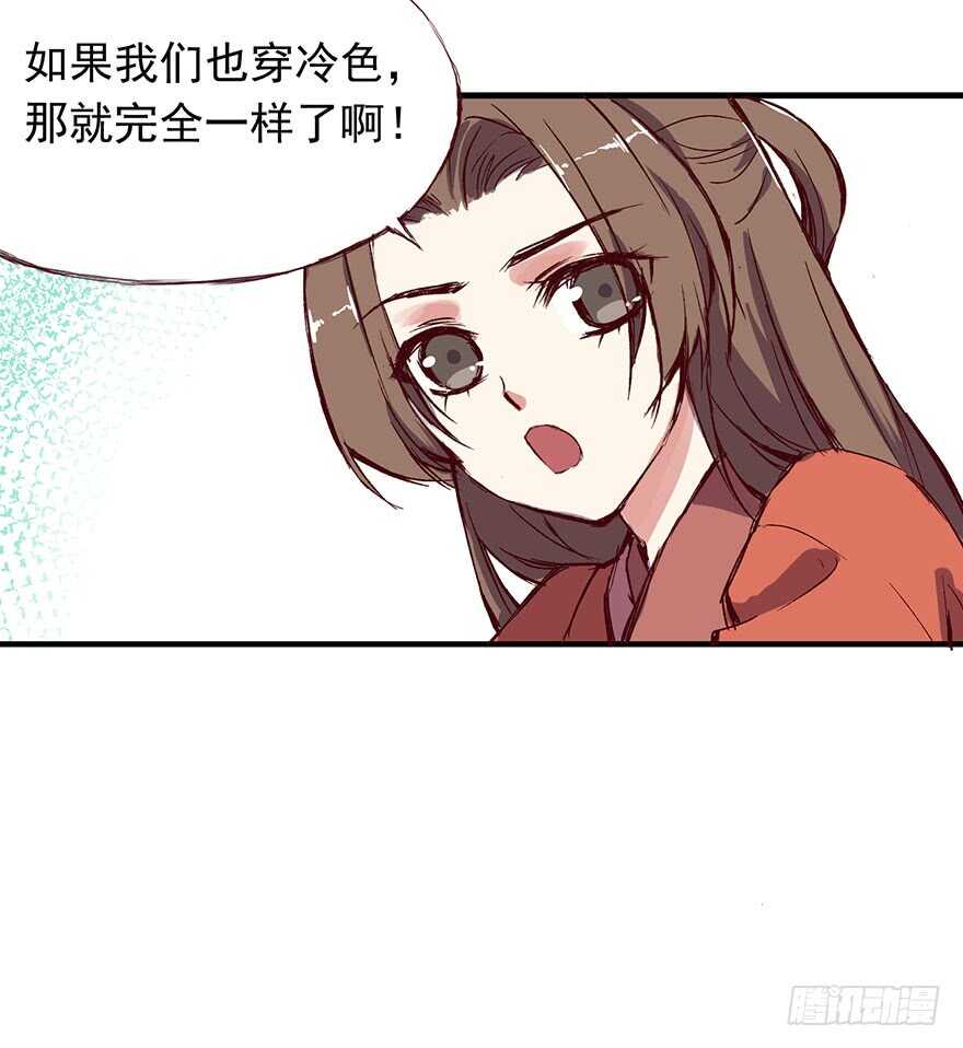 番外11：强势2