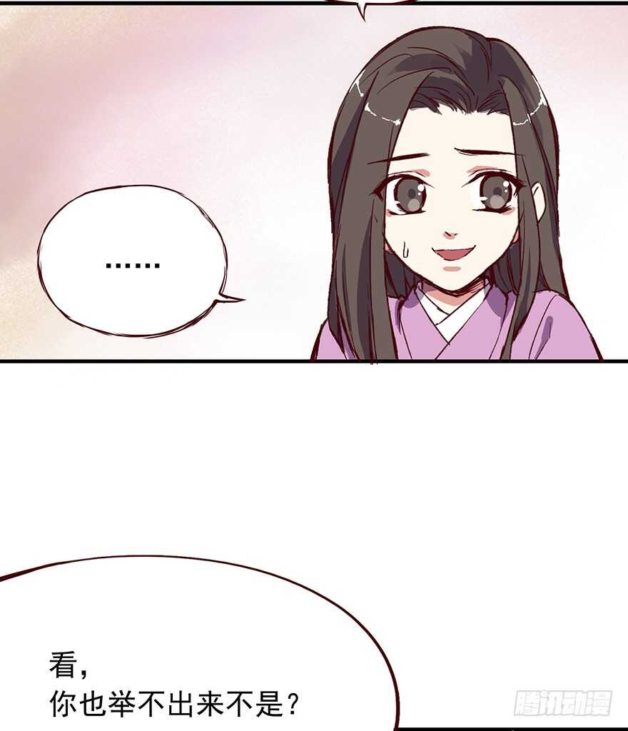番外11：强势5
