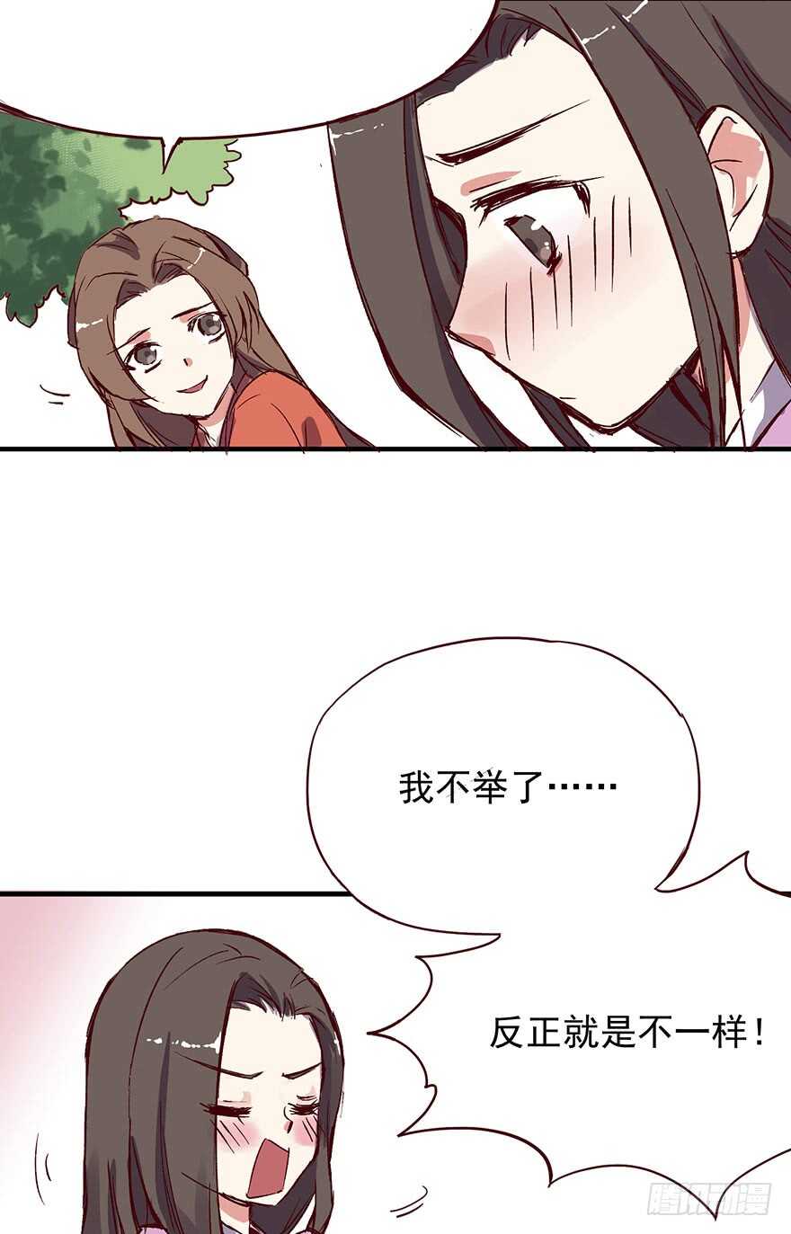 番外11：强势6