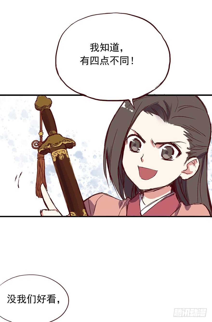 番外11：强势8