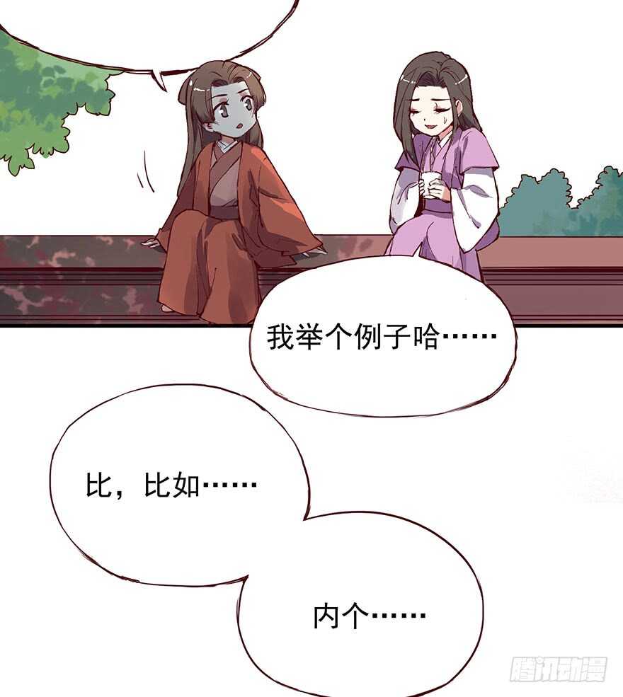 番外12： 男人的不同4