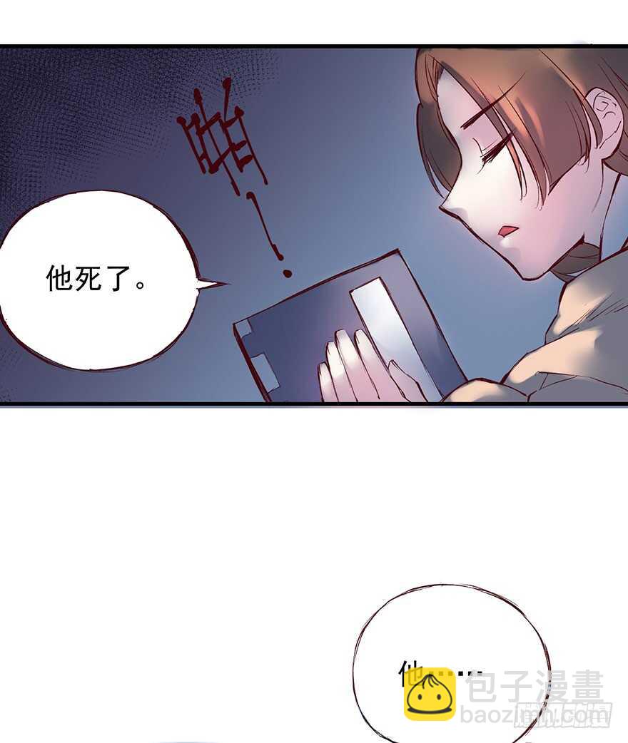 番外14：深夜鬼话11