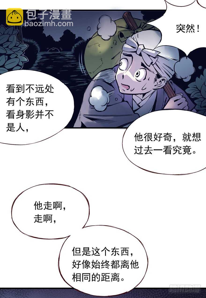 番外14：深夜鬼话4