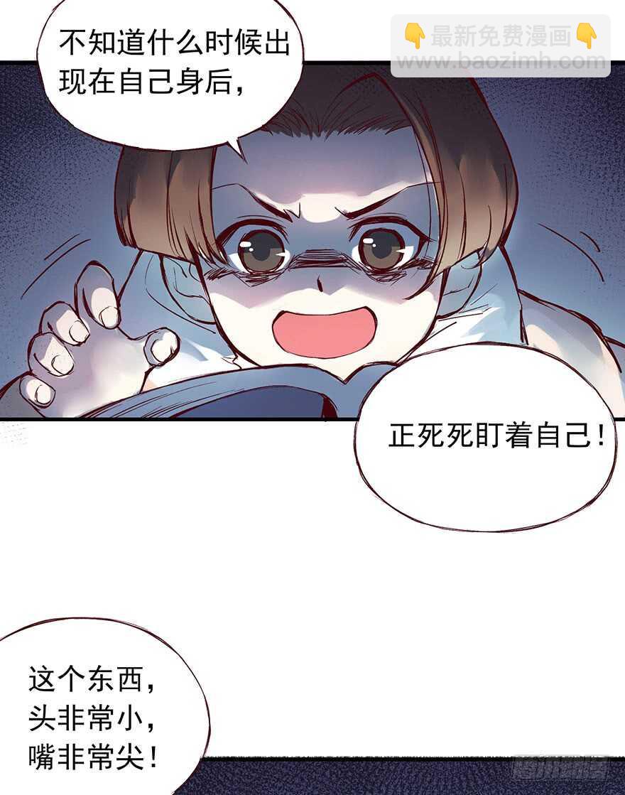 番外14：深夜鬼话7